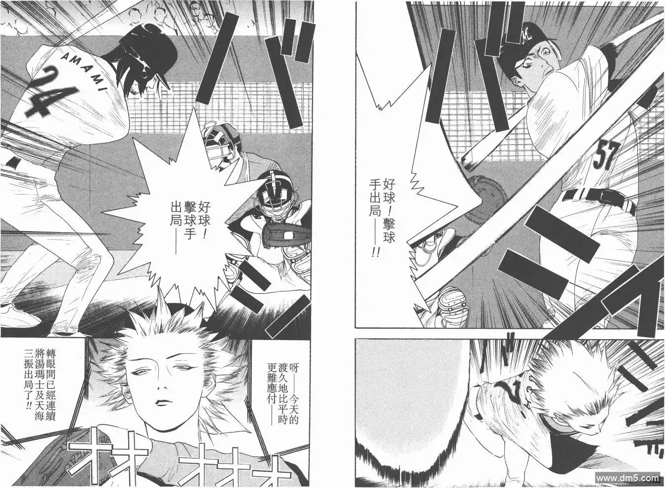 第86页