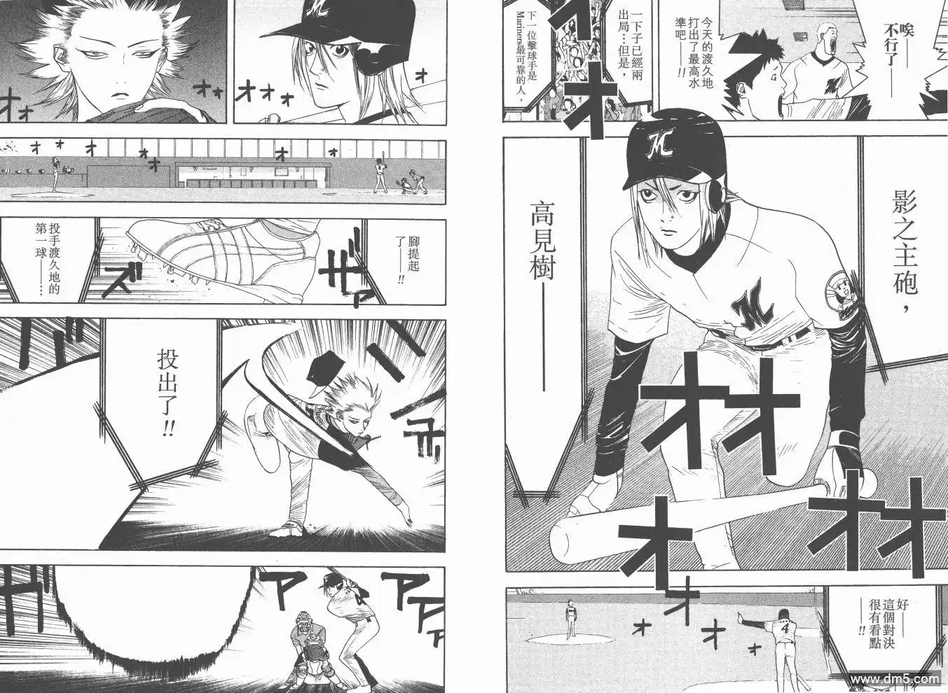 第87页
