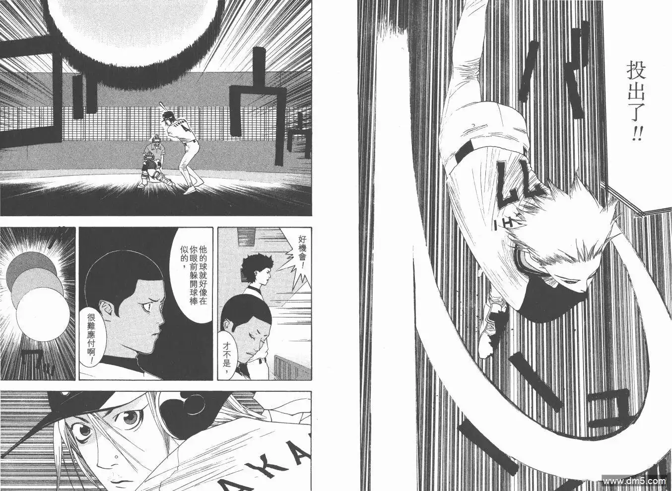 第89页