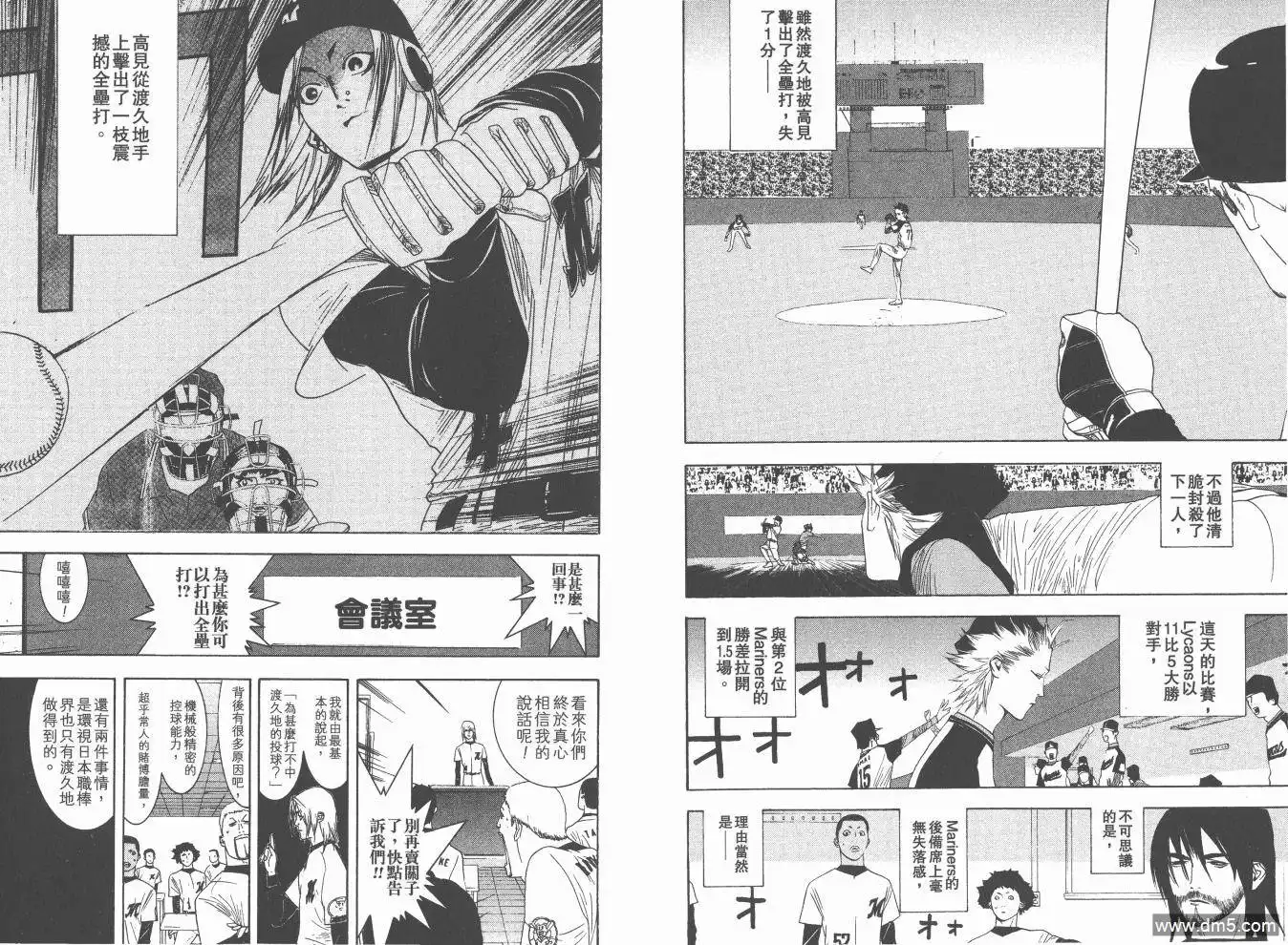 第93页