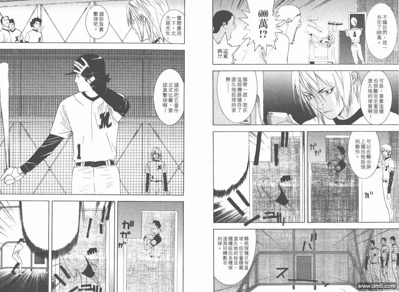 第96页