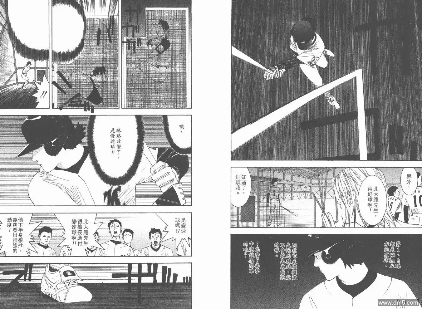 第98页