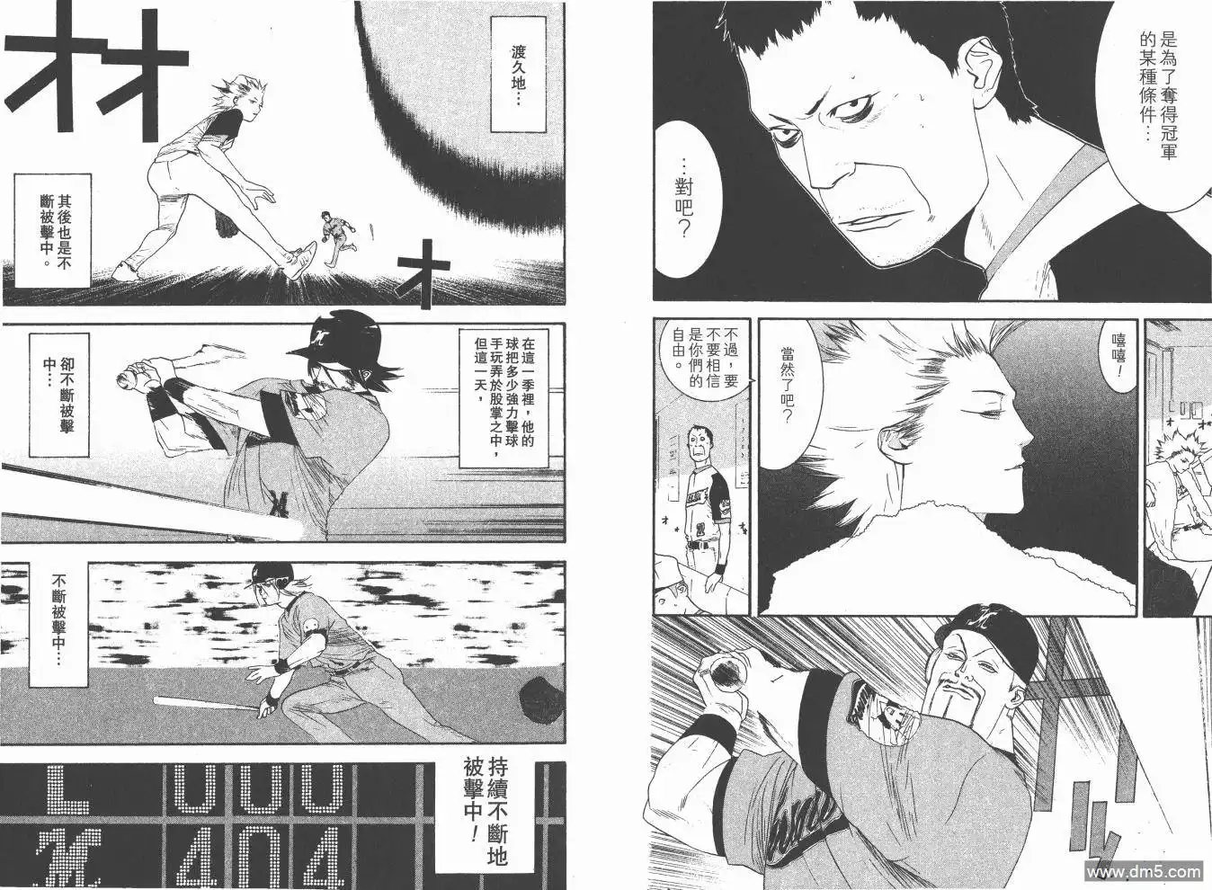第100页