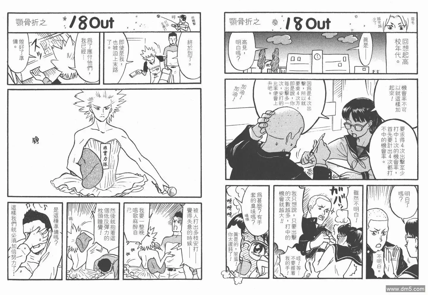 第104页