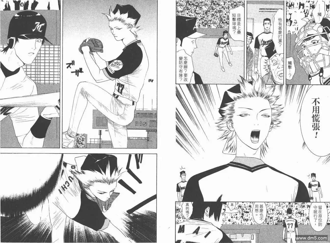 第37页