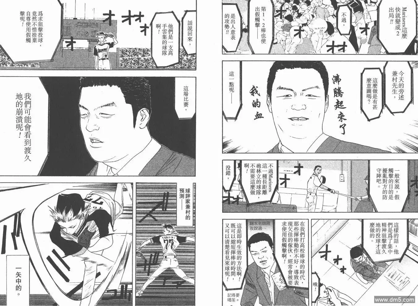 第40页