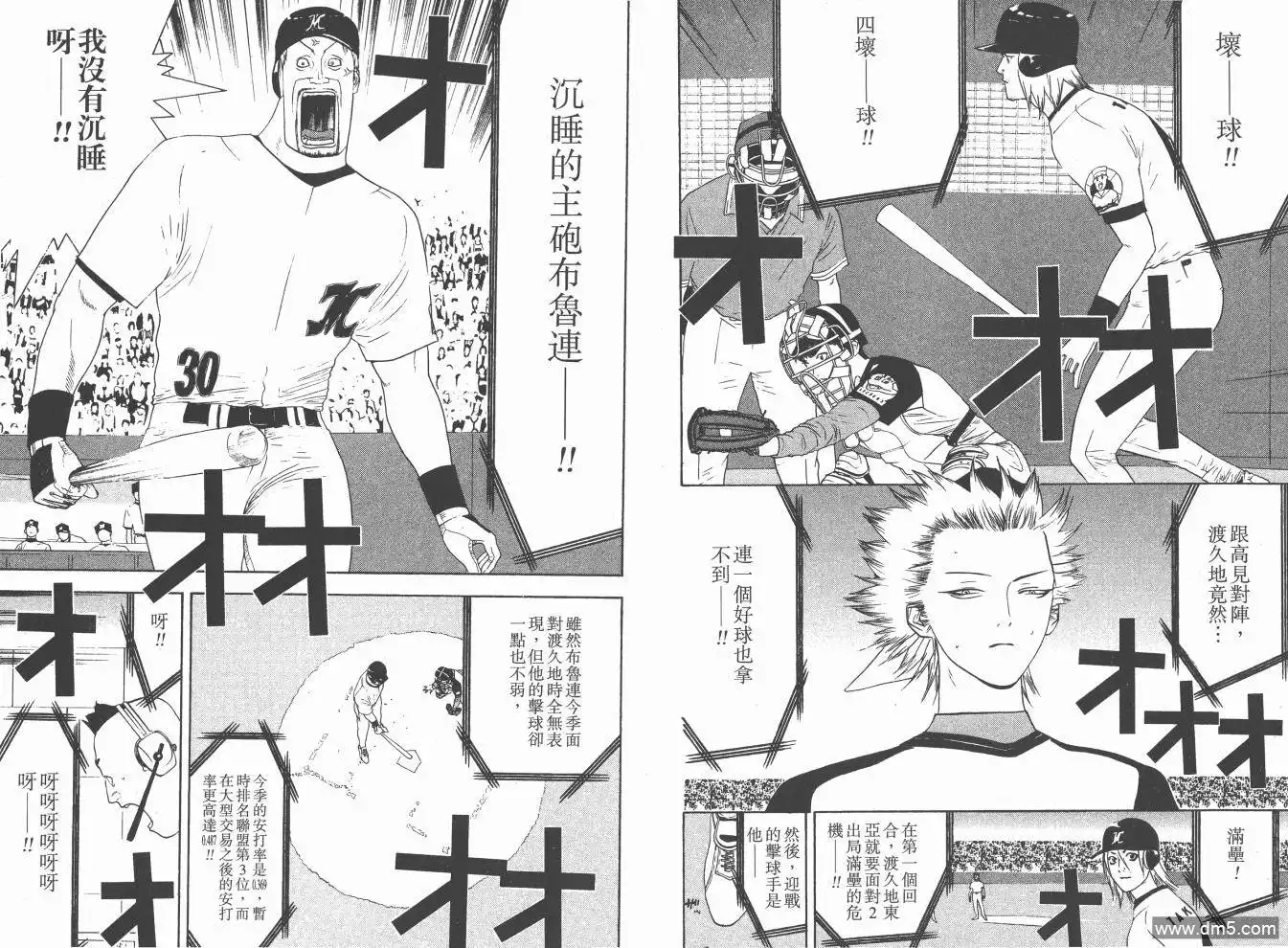 第49页