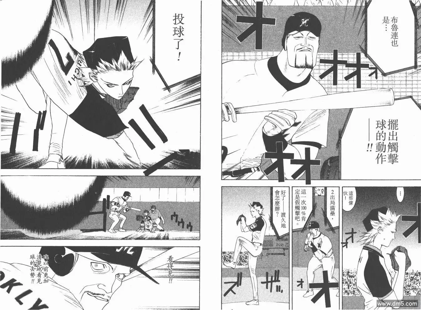 第50页