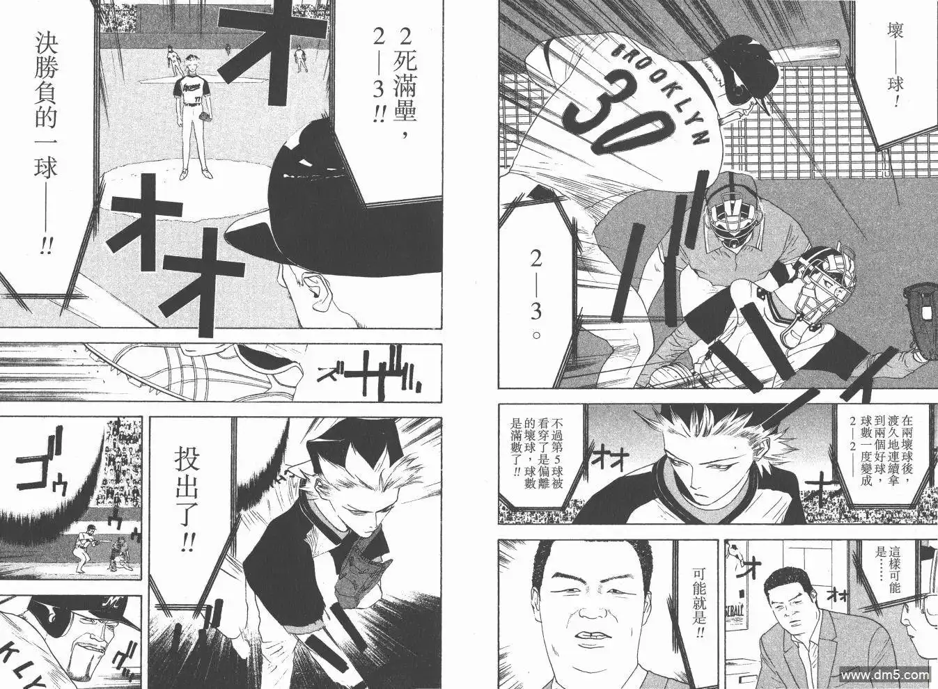 第52页