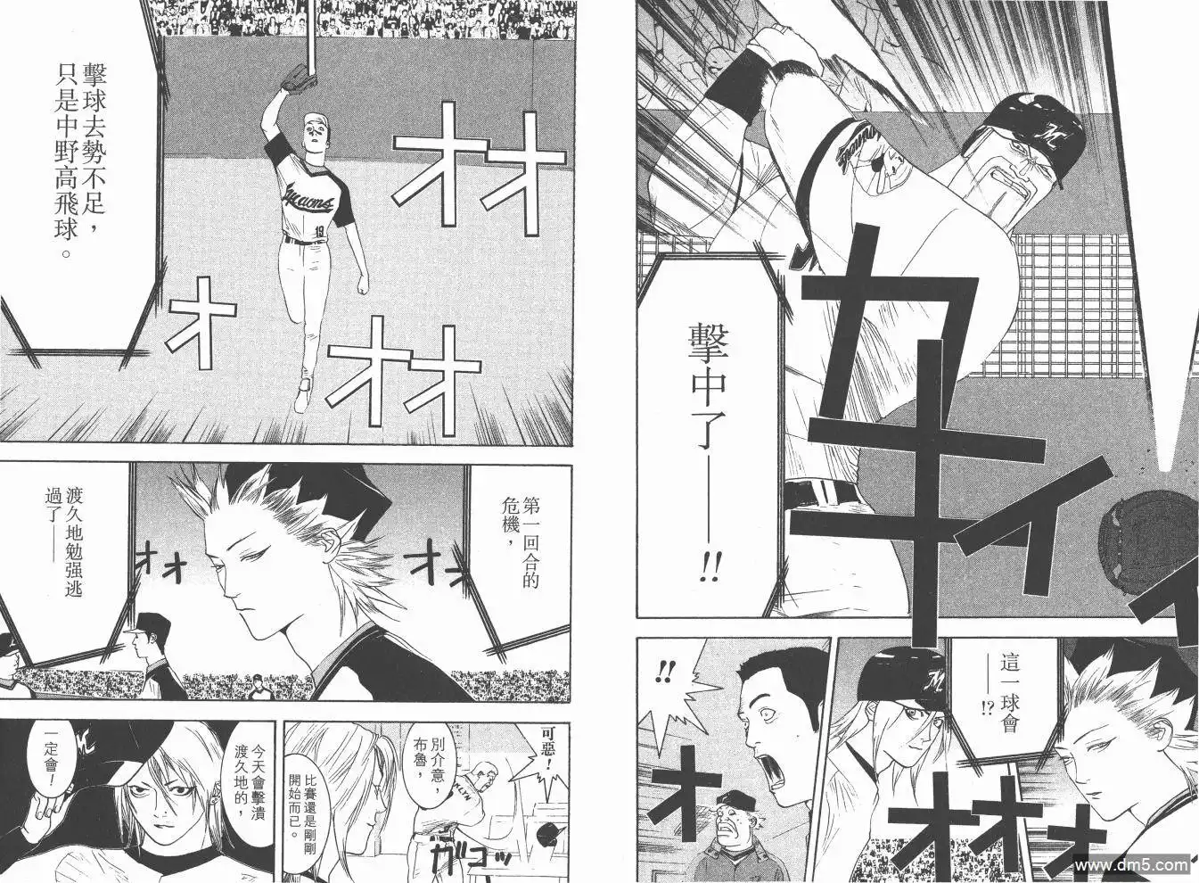 第53页