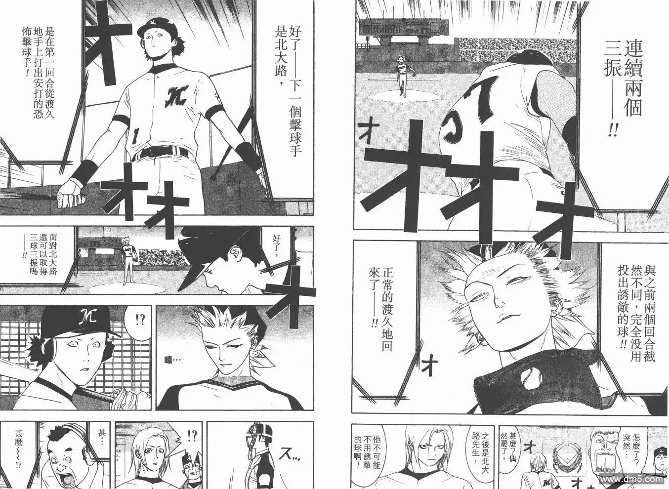 第56页