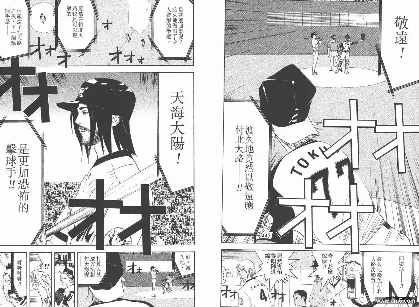 第57页
