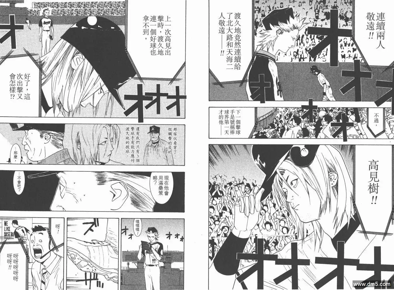 第61页