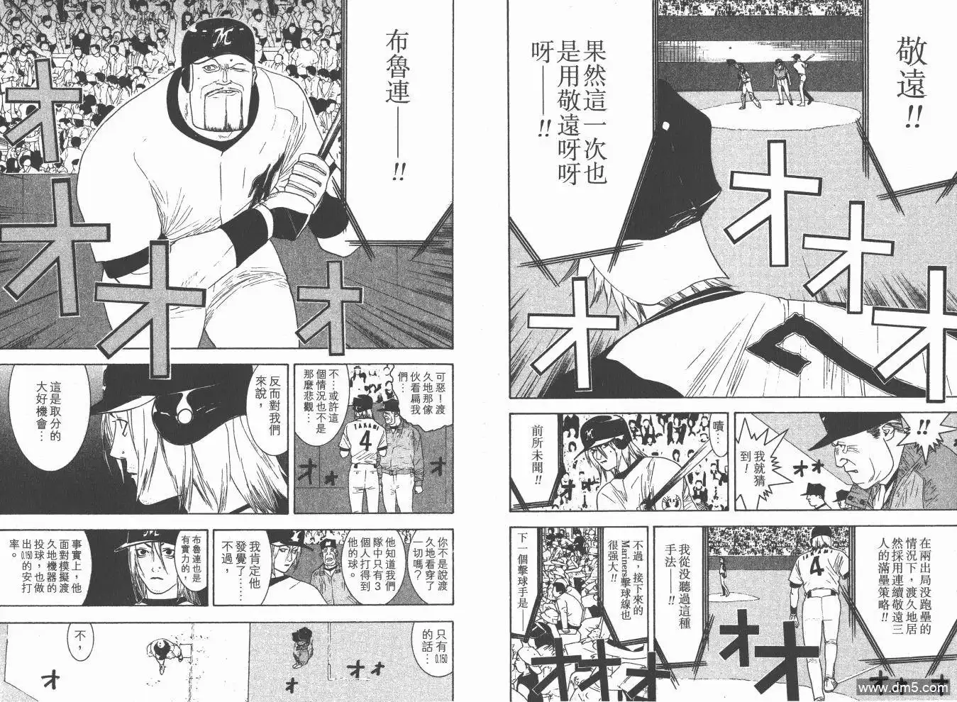 第62页