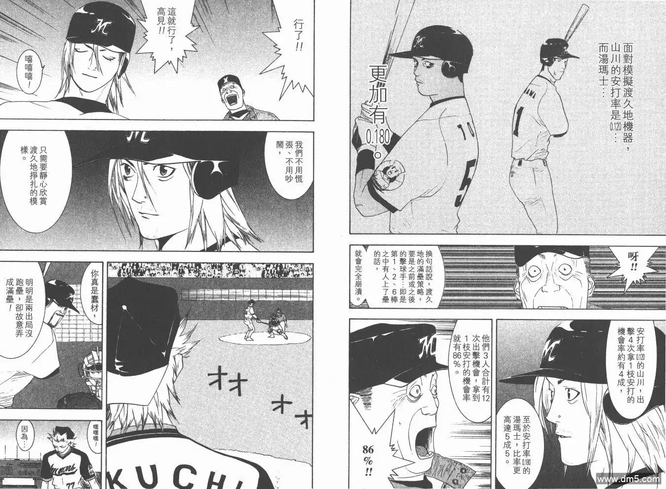 第64页