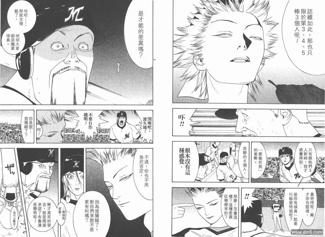 第66页