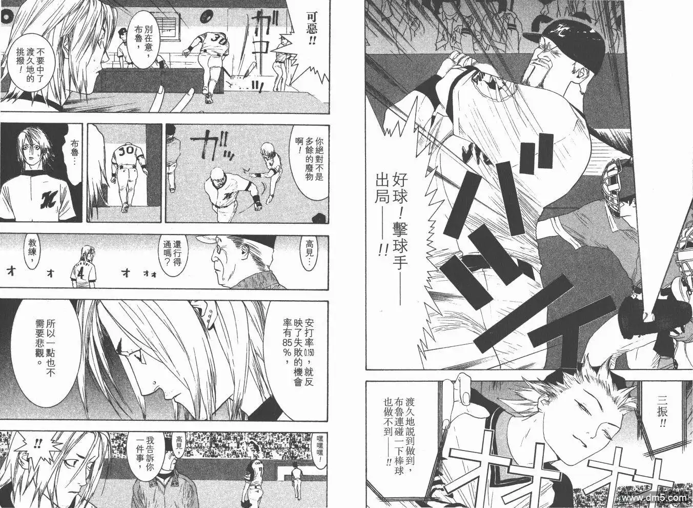 第68页