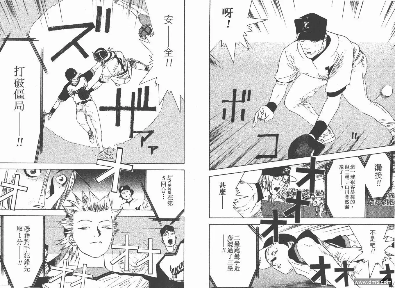 第70页