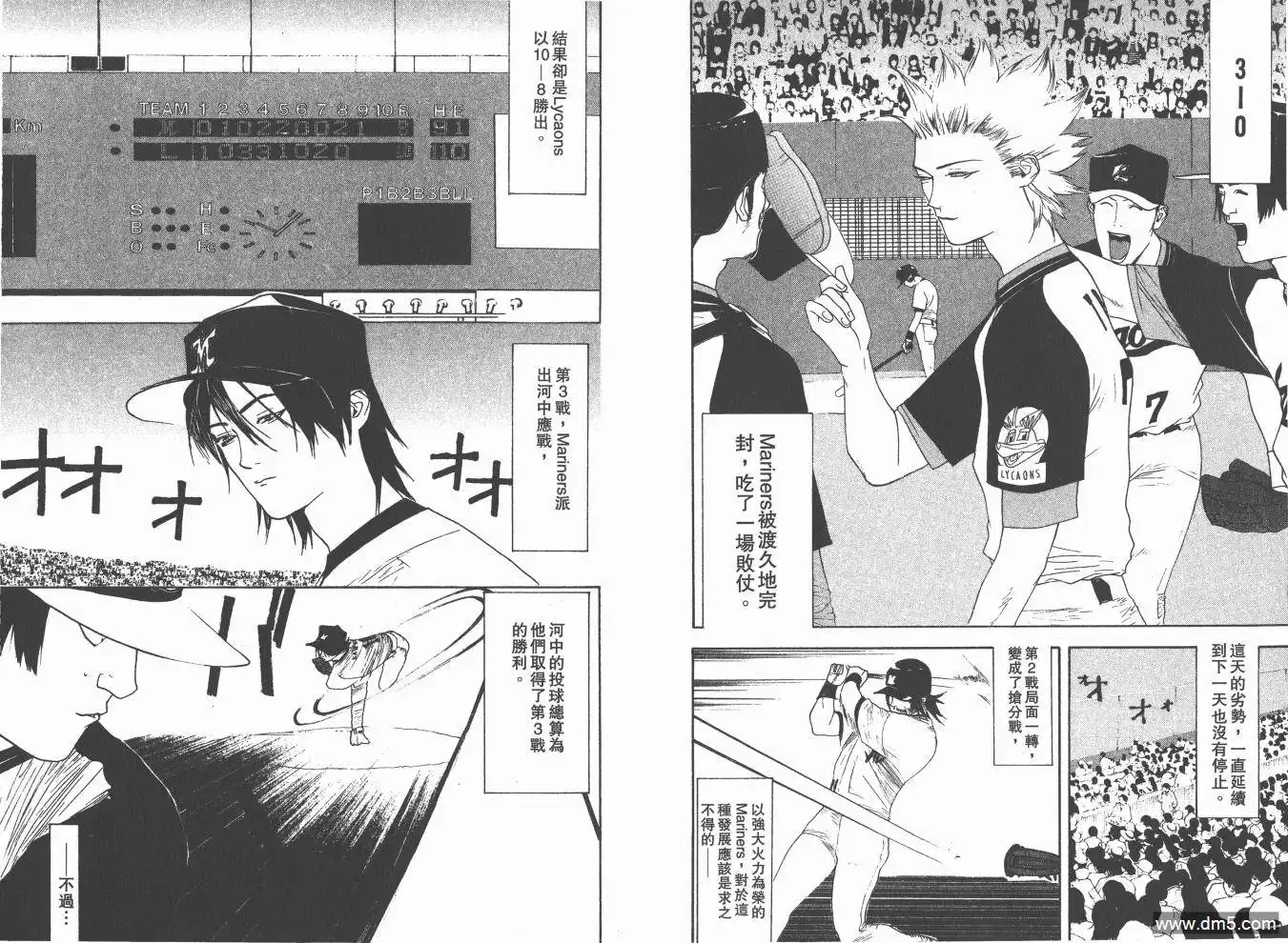 第76页
