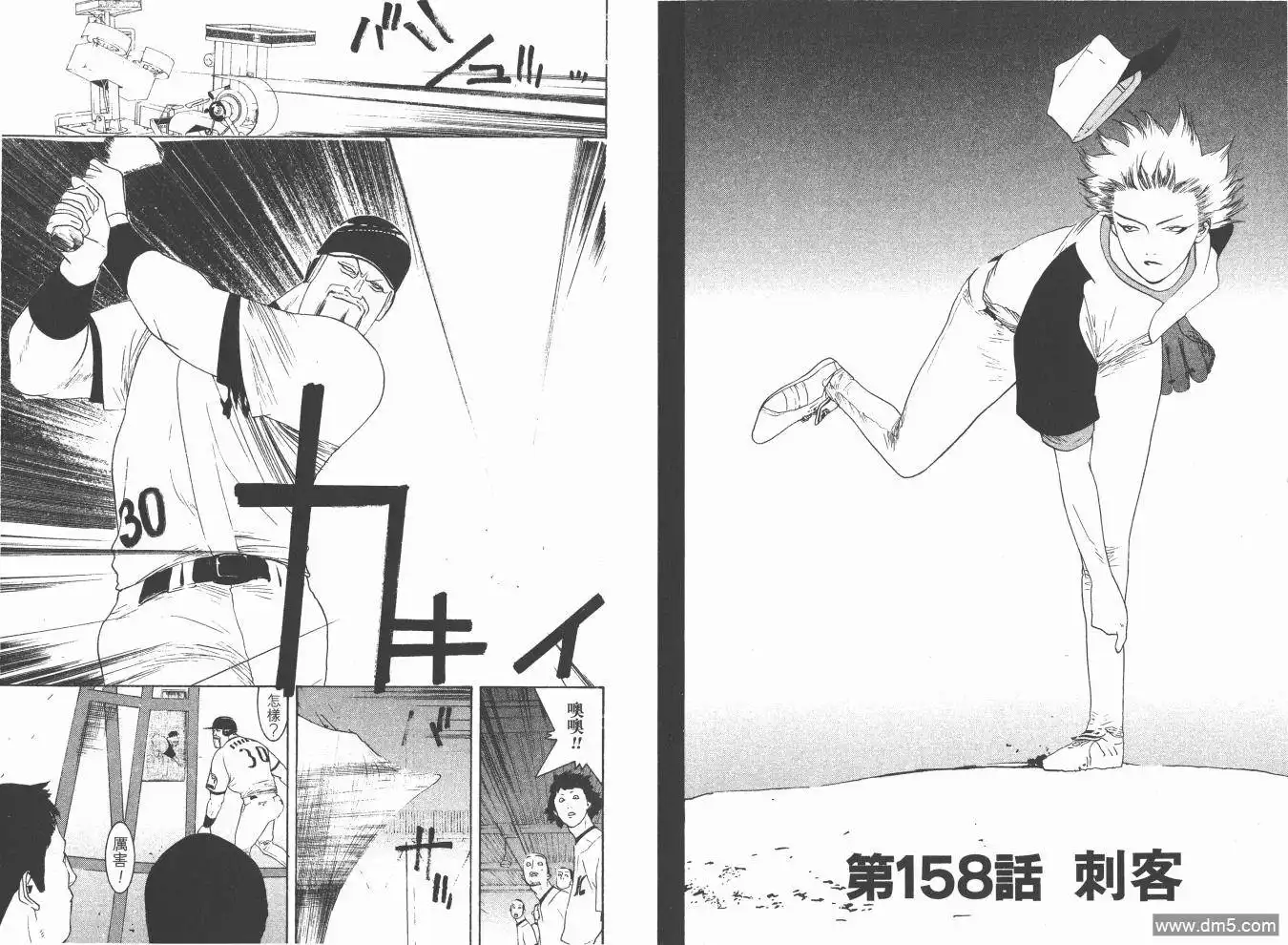 第83页