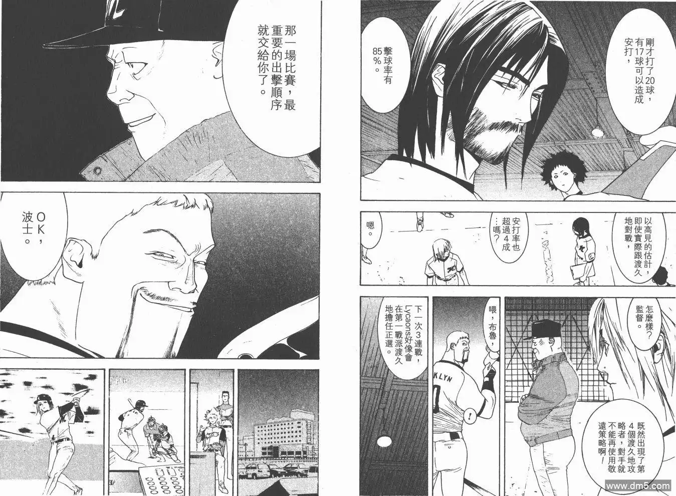 第84页