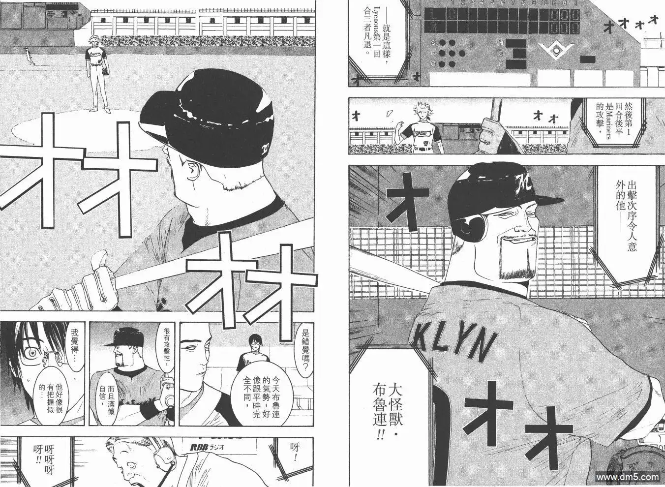 第88页