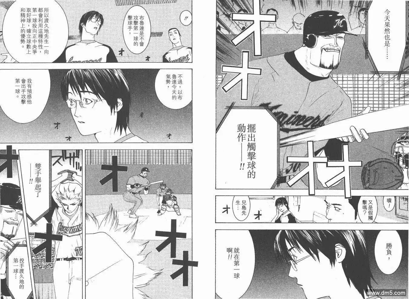 第89页