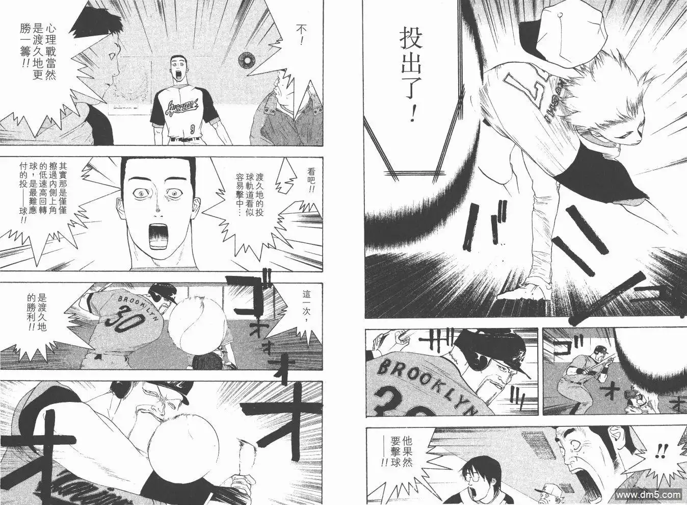 第90页