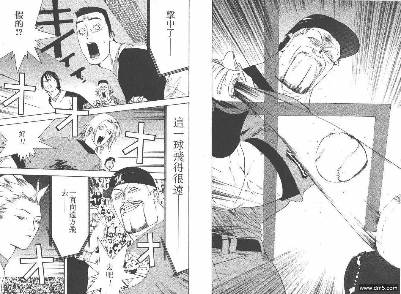 第91页