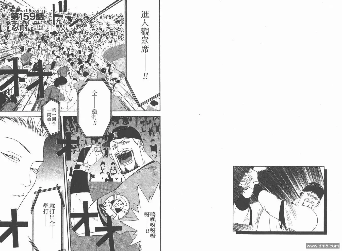 第93页