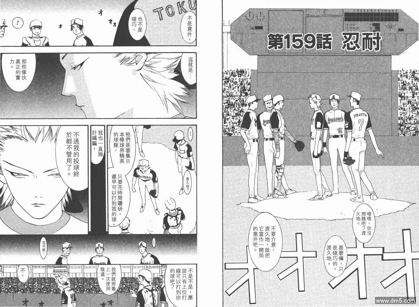 第94页