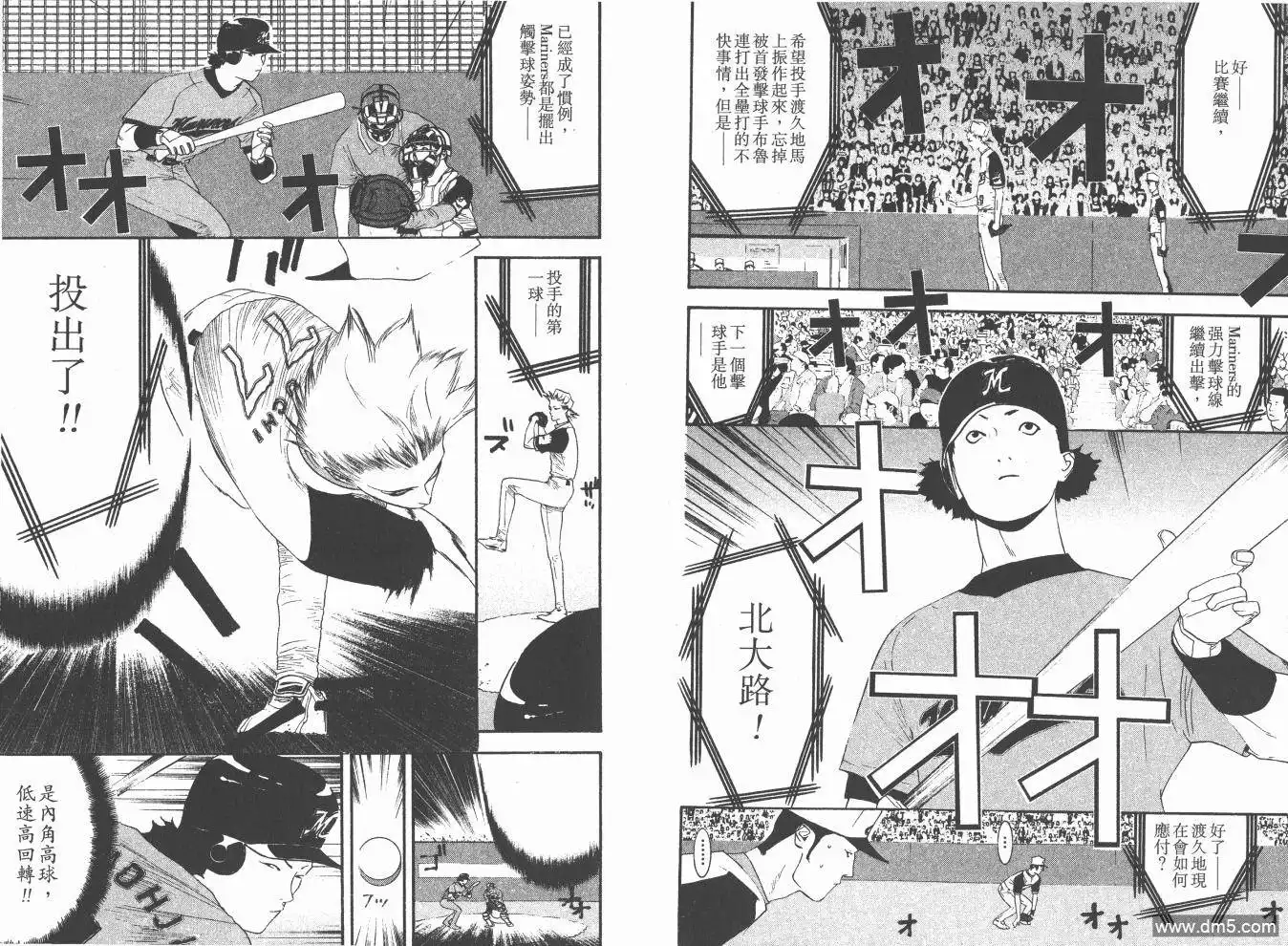 第96页