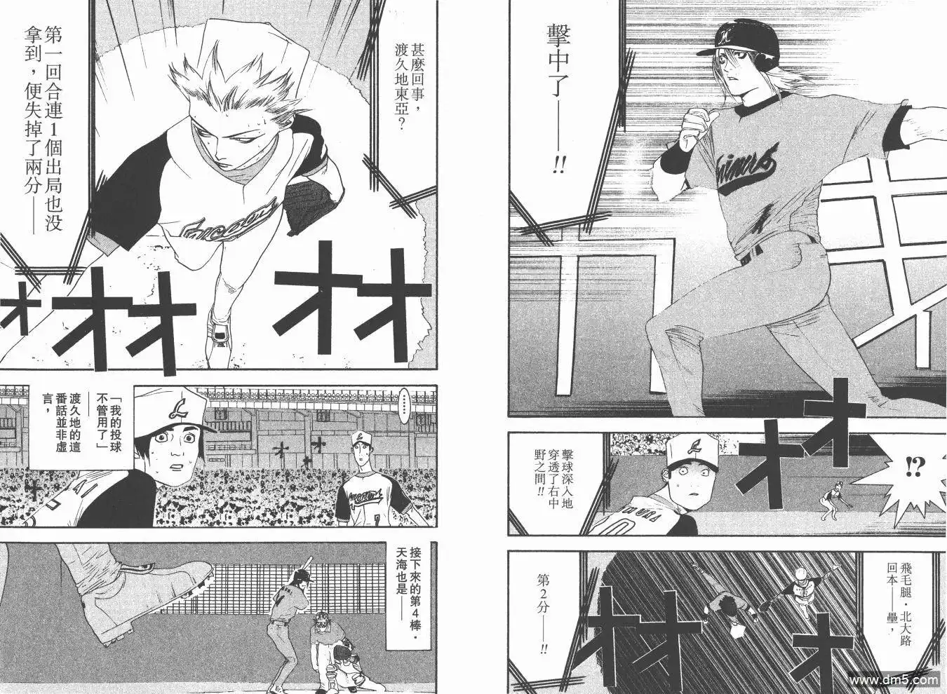 第98页