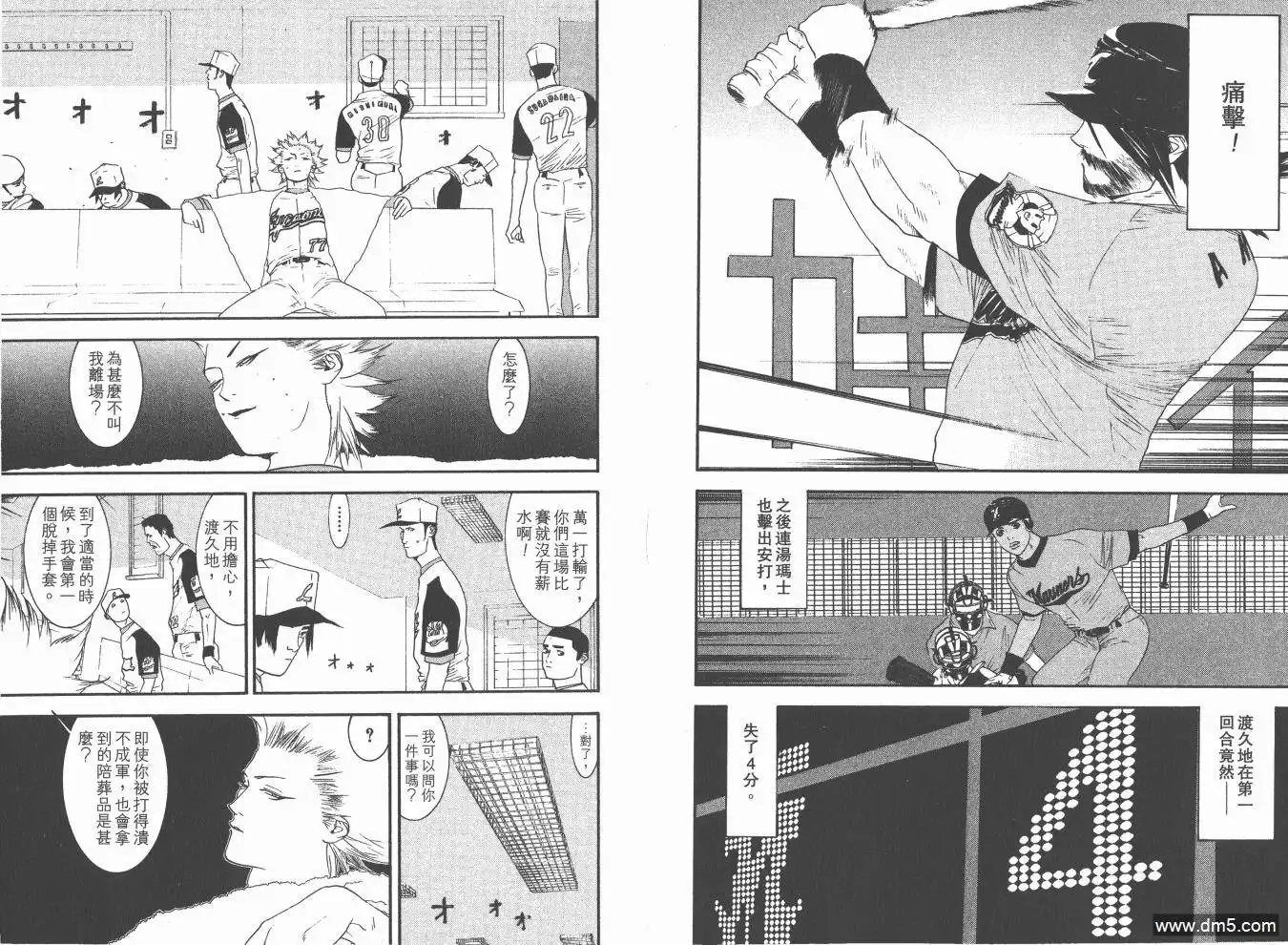 第99页