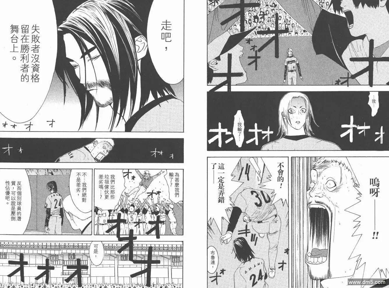 第103页