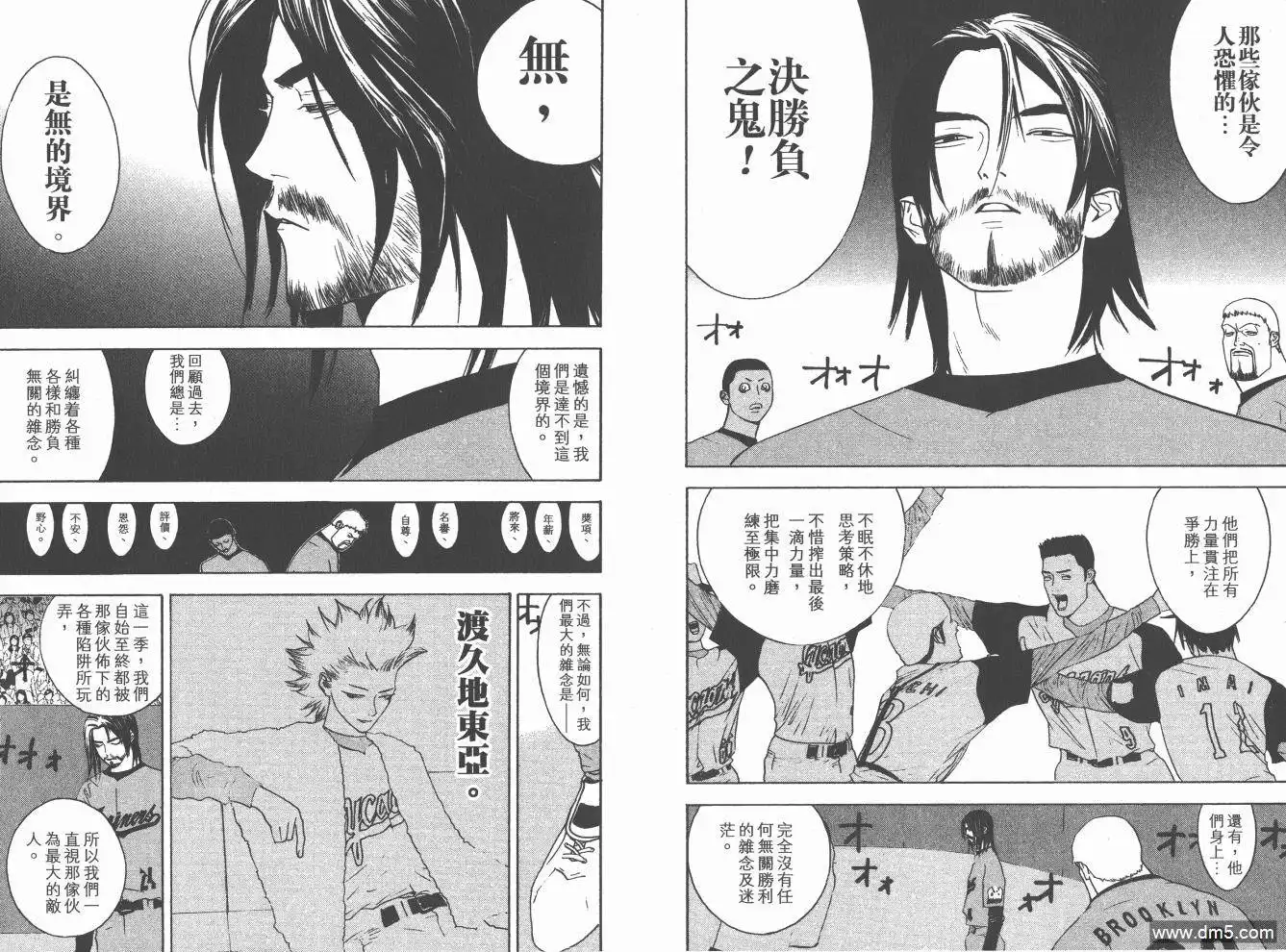 第104页