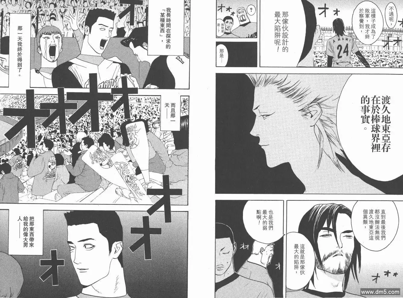 第105页