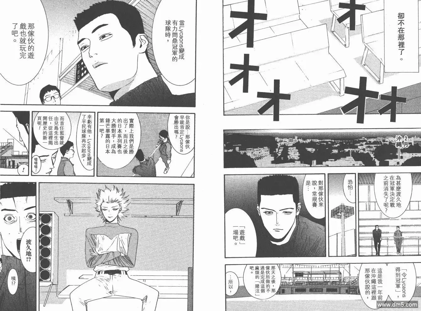 第106页