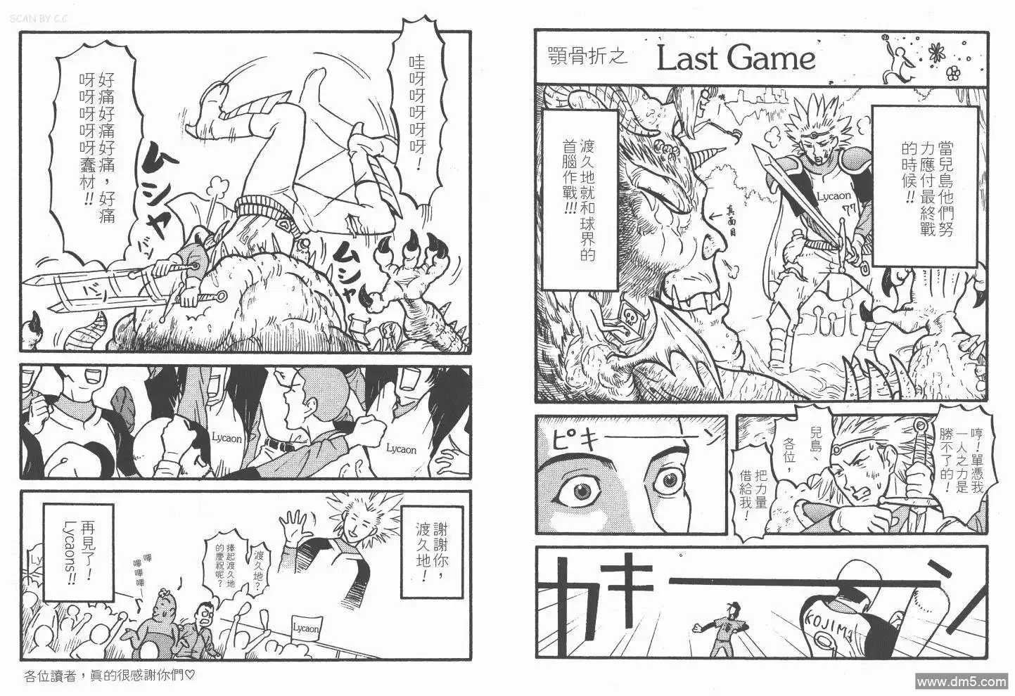 第108页