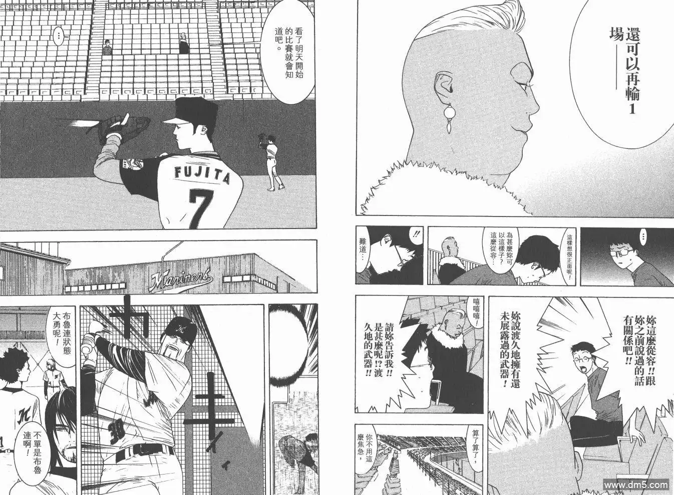 第38页