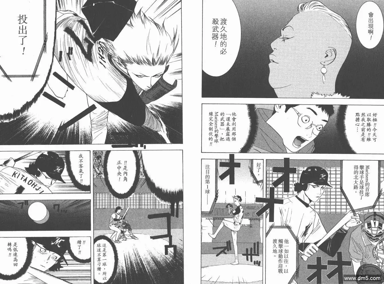 第42页