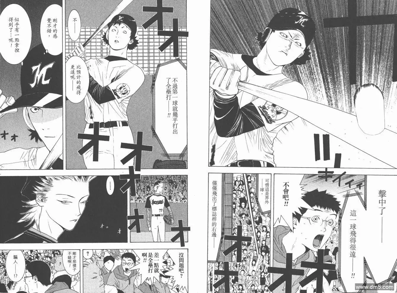 第43页