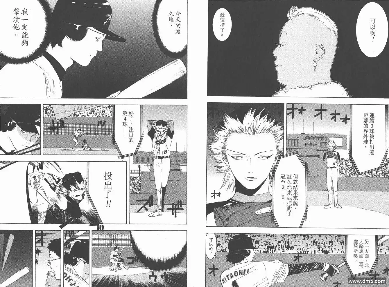 第45页
