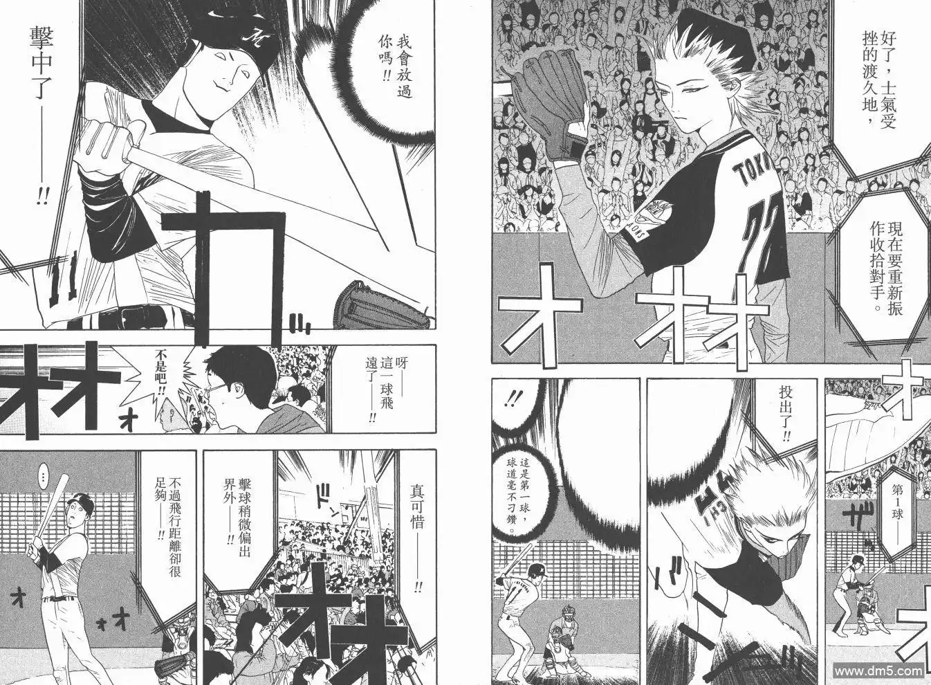 第49页