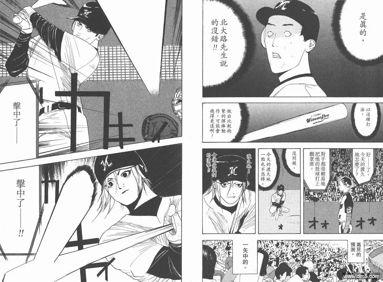 第50页