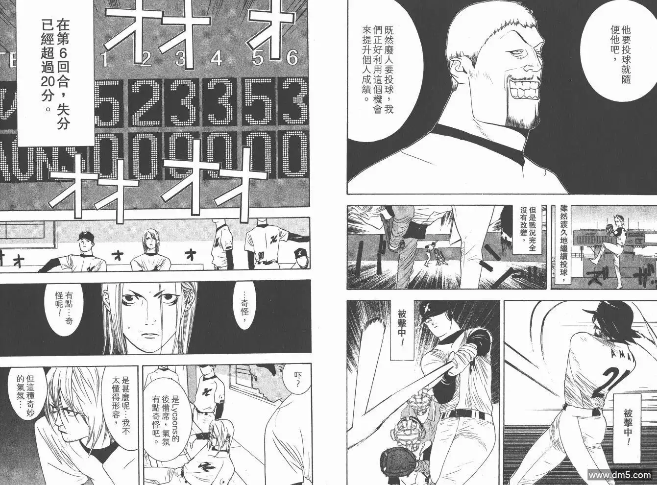 第54页