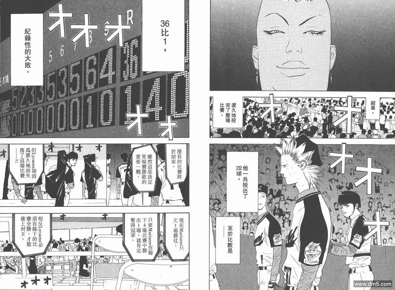 第56页