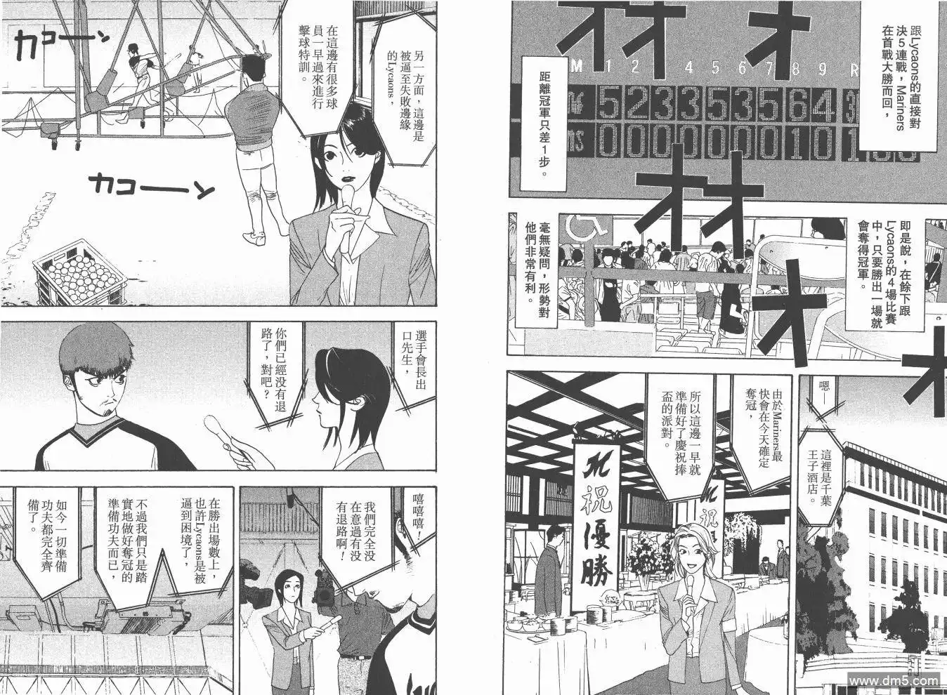 第59页