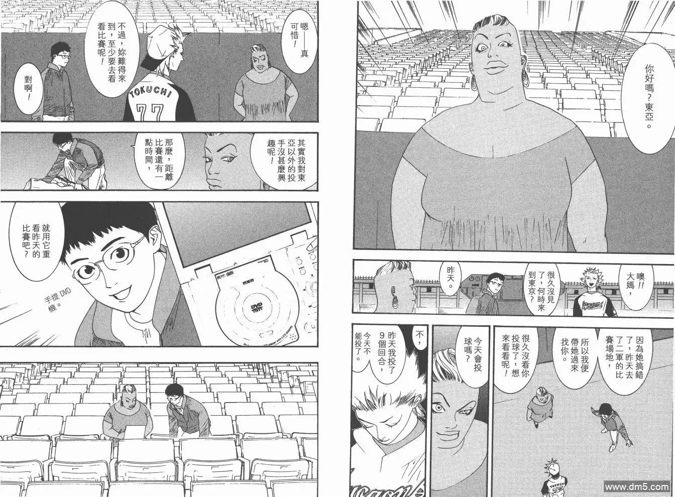 第6页