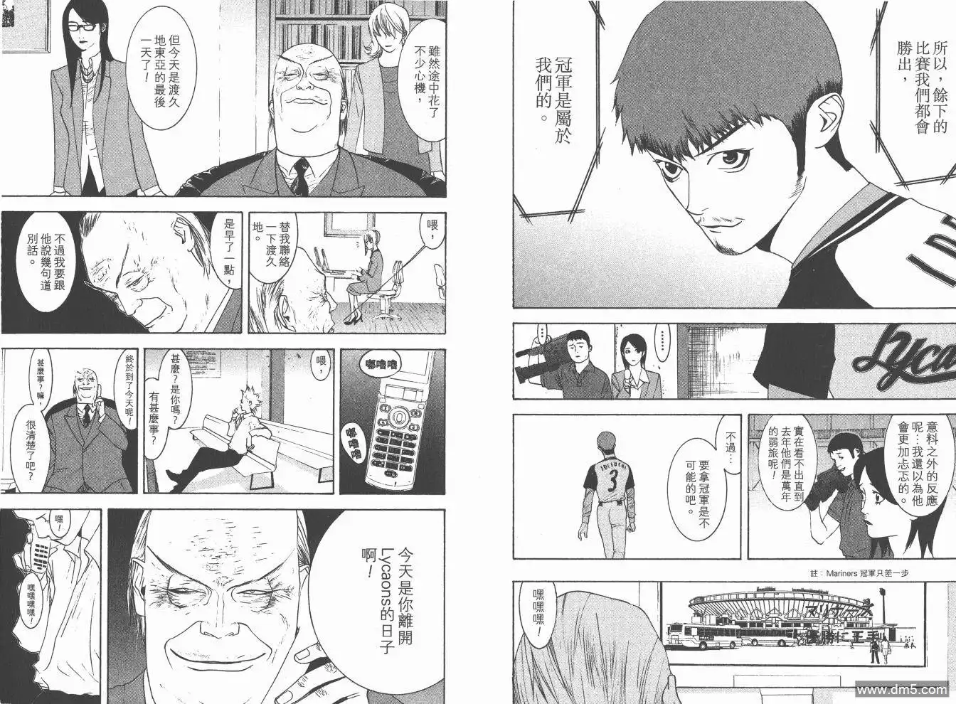 第60页